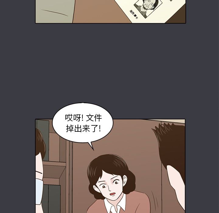 [韩国漫画] 神秘房客 爱情,女教师,巨乳大奶#[107P]-11