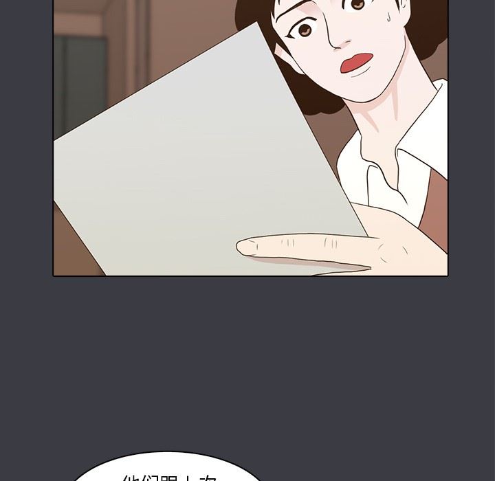 [韩国漫画] 神秘房客 爱情,女教师,巨乳大奶#[107P]-13