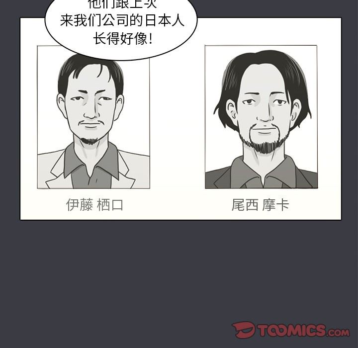 [韩国漫画] 神秘房客 爱情,女教师,巨乳大奶#[107P]-14