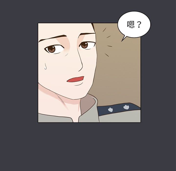 [韩国漫画] 神秘房客 爱情,女教师,巨乳大奶#[107P]-15