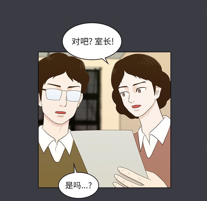 [韩国漫画] 神秘房客 爱情,女教师,巨乳大奶#[107P]-16