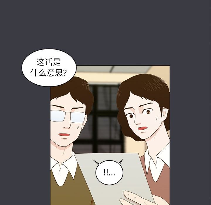 [韩国漫画] 神秘房客 爱情,女教师,巨乳大奶#[107P]-17