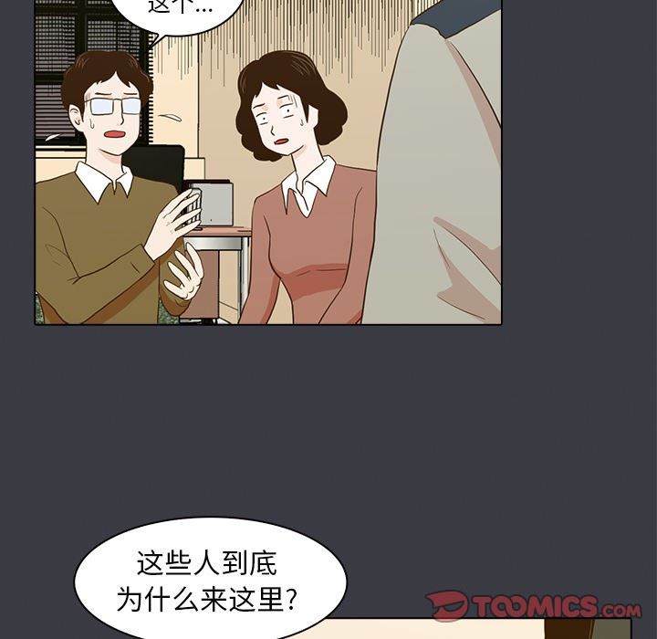 [韩国漫画] 神秘房客 爱情,女教师,巨乳大奶#[107P]-20