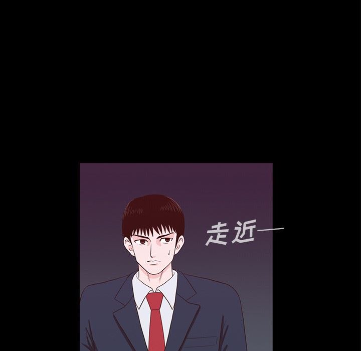 [韩国漫画] 神秘房客 爱情,女教师,巨乳大奶#[107P]-23