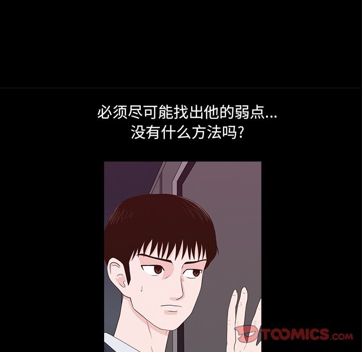 [韩国漫画] 神秘房客 爱情,女教师,巨乳大奶#[107P]-26