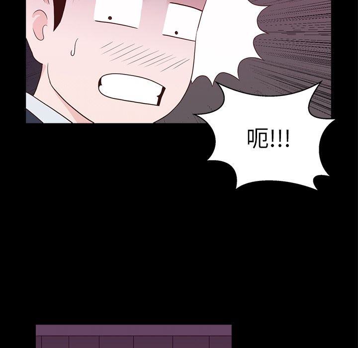 [韩国漫画] 神秘房客 爱情,女教师,巨乳大奶#[107P]-28