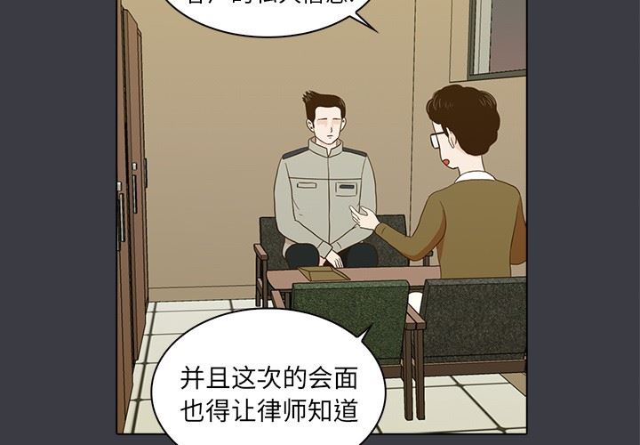 [韩国漫画] 神秘房客 爱情,女教师,巨乳大奶#[107P]-3