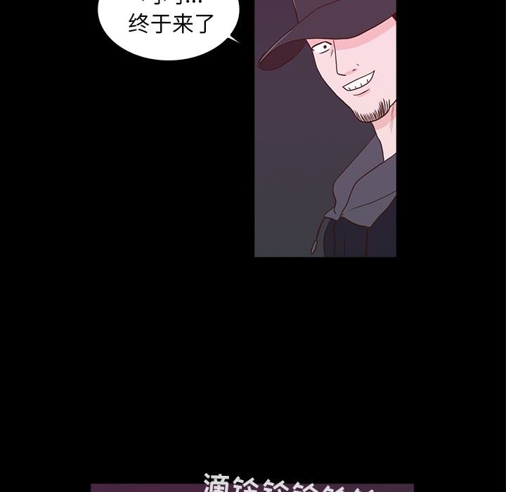 [韩国漫画] 神秘房客 爱情,女教师,巨乳大奶#[107P]-30