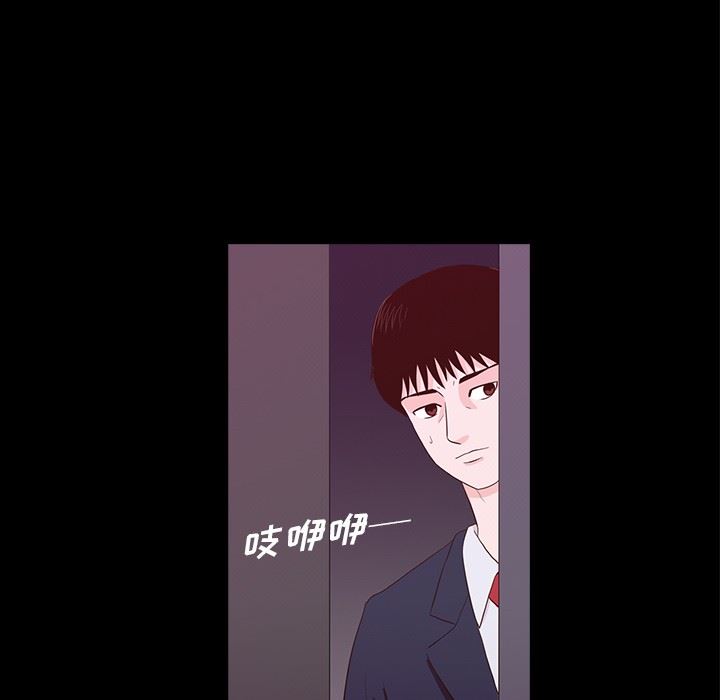 [韩国漫画] 神秘房客 爱情,女教师,巨乳大奶#[107P]-33