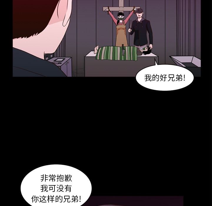 [韩国漫画] 神秘房客 爱情,女教师,巨乳大奶#[107P]-36
