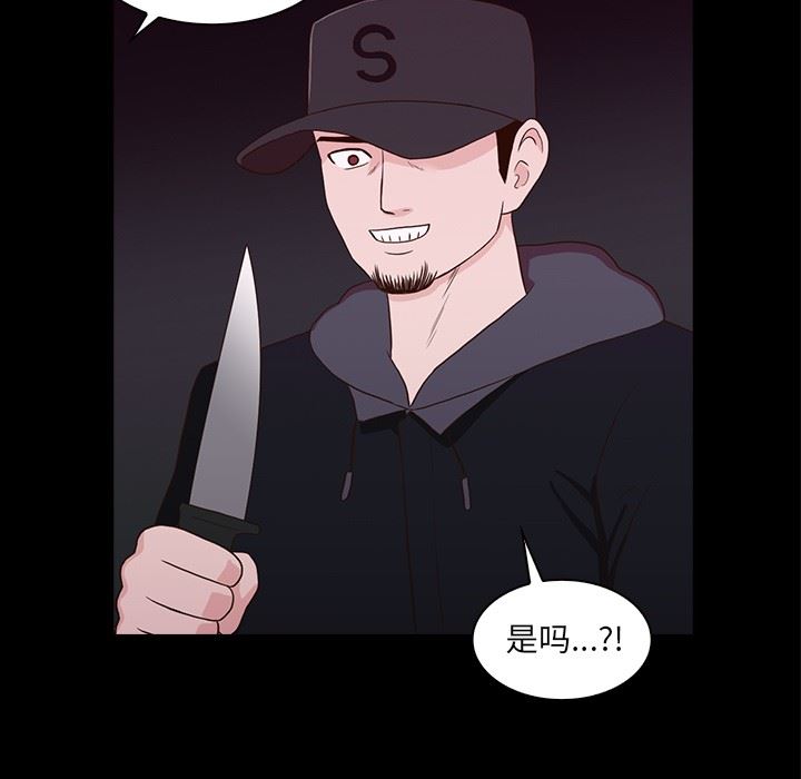 [韩国漫画] 神秘房客 爱情,女教师,巨乳大奶#[107P]-37