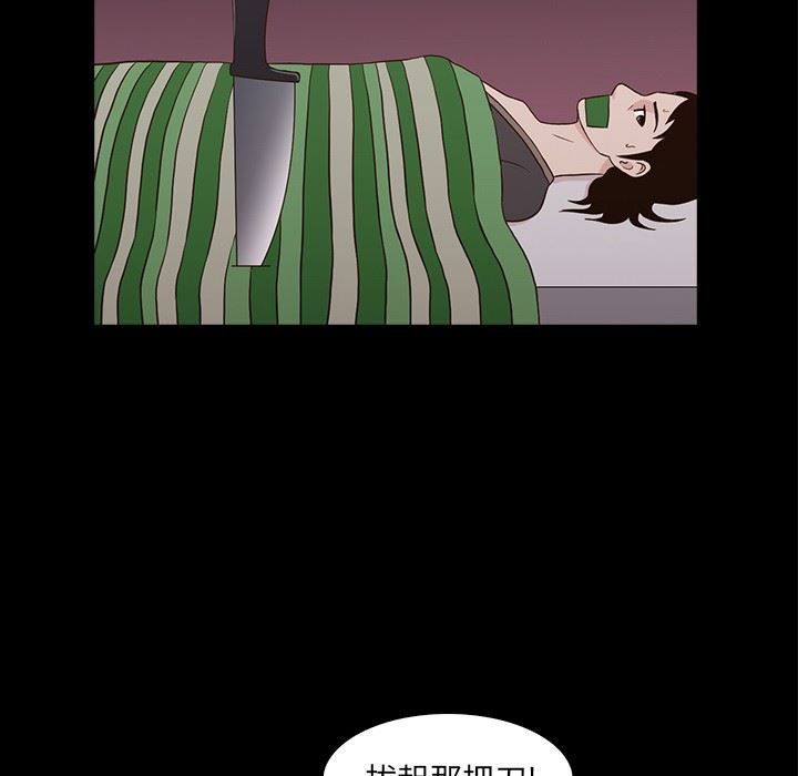 [韩国漫画] 神秘房客 爱情,女教师,巨乳大奶#[107P]-39