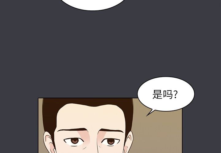 [韩国漫画] 神秘房客 爱情,女教师,巨乳大奶#[107P]-4