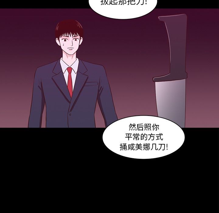 [韩国漫画] 神秘房客 爱情,女教师,巨乳大奶#[107P]-40