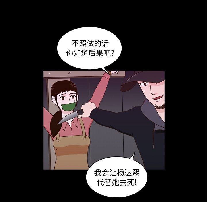 [韩国漫画] 神秘房客 爱情,女教师,巨乳大奶#[107P]-41