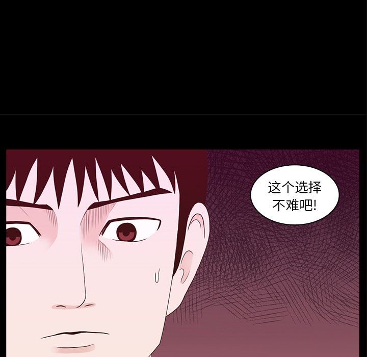 [韩国漫画] 神秘房客 爱情,女教师,巨乳大奶#[107P]-42