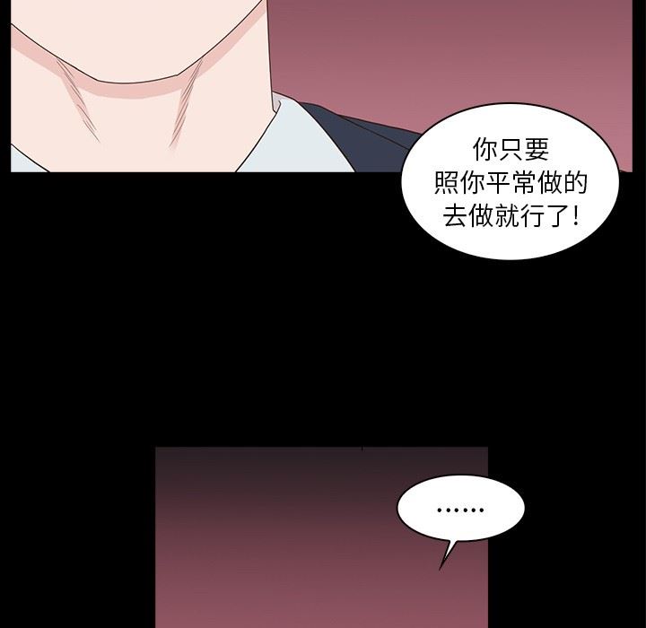 [韩国漫画] 神秘房客 爱情,女教师,巨乳大奶#[107P]-43