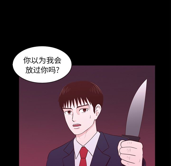 [韩国漫画] 神秘房客 爱情,女教师,巨乳大奶#[107P]-46