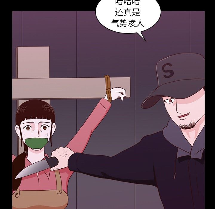 [韩国漫画] 神秘房客 爱情,女教师,巨乳大奶#[107P]-49