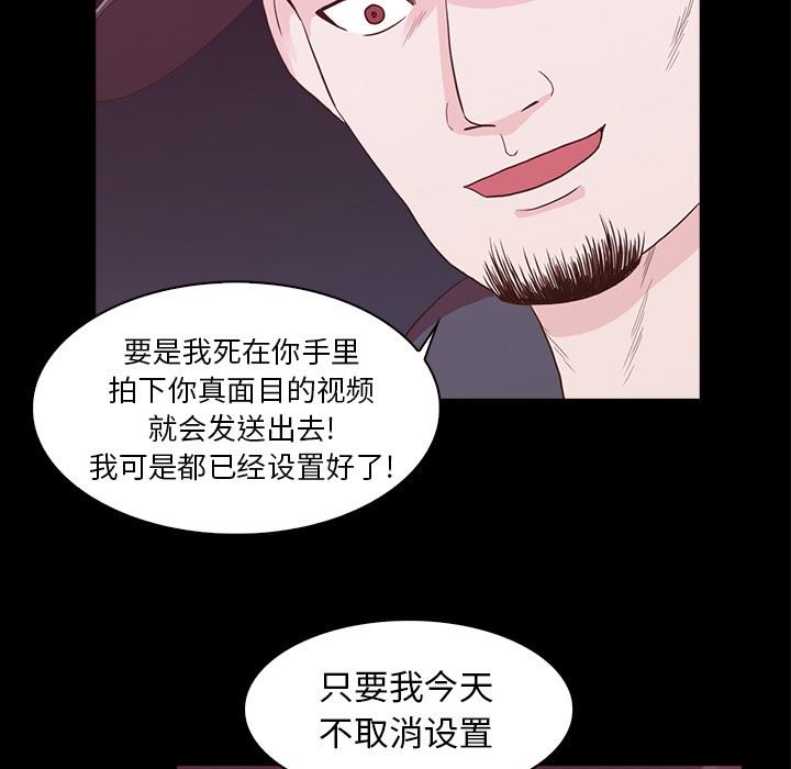 [韩国漫画] 神秘房客 爱情,女教师,巨乳大奶#[107P]-51