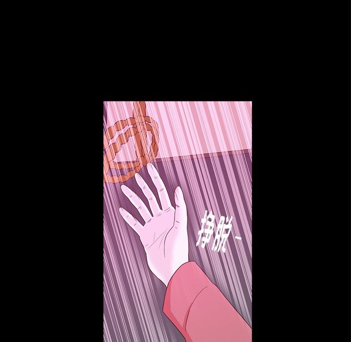 [韩国漫画] 神秘房客 爱情,女教师,巨乳大奶#[107P]-65