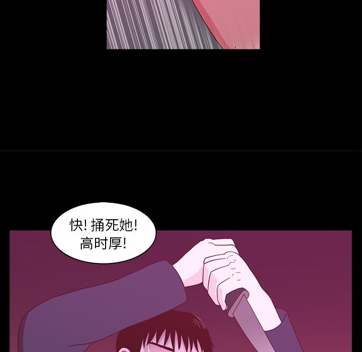 [韩国漫画] 神秘房客 爱情,女教师,巨乳大奶#[107P]-66