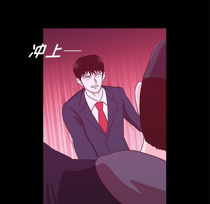 [韩国漫画] 神秘房客 爱情,女教师,巨乳大奶#[107P]-73