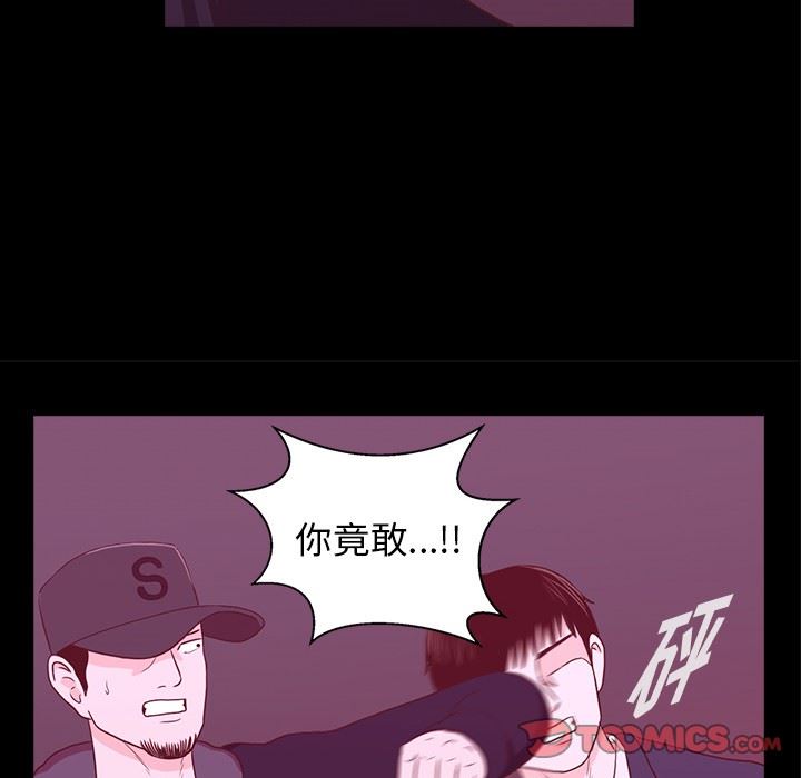 [韩国漫画] 神秘房客 爱情,女教师,巨乳大奶#[107P]-74