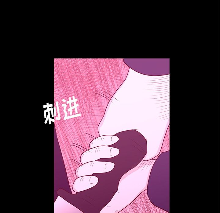 [韩国漫画] 神秘房客 爱情,女教师,巨乳大奶#[107P]-79
