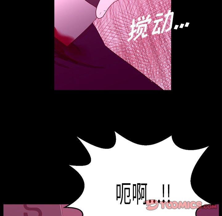 [韩国漫画] 神秘房客 爱情,女教师,巨乳大奶#[107P]-80