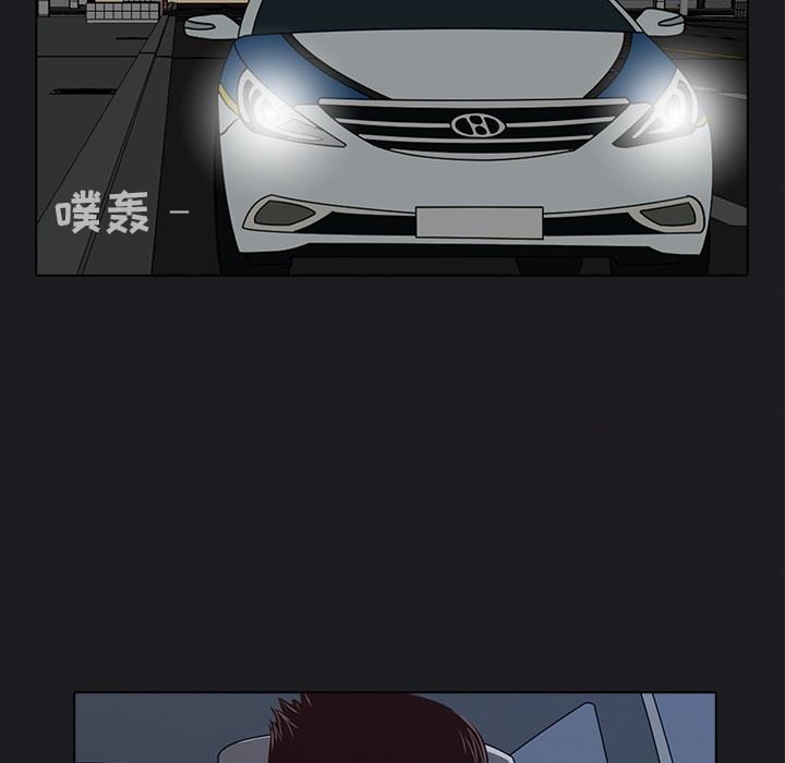 [韩国漫画] 神秘房客 爱情,女教师,巨乳大奶#[107P]-94