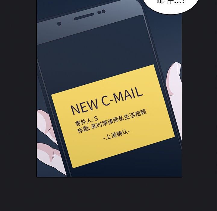 [韩国漫画] 神秘房客 爱情,女教师,巨乳大奶#[107P]-96