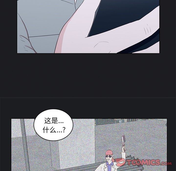 [韩国漫画] 神秘房客 爱情,女教师,巨乳大奶#[107P]-98