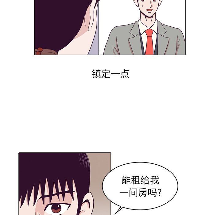 [韩国漫画] 神秘房客 爱情,女教师,巨乳大奶#[97P]-12