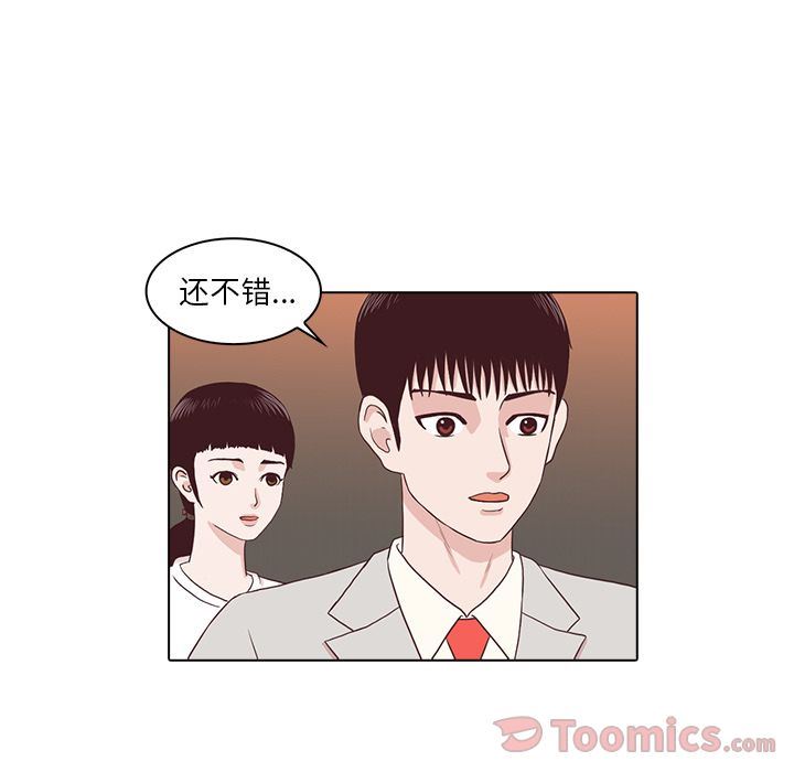 [韩国漫画] 神秘房客 爱情,女教师,巨乳大奶#[97P]-18