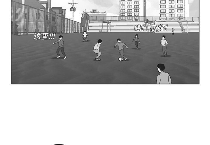 [韩国漫画] 神秘房客 爱情,女教师,巨乳大奶#[97P]-2