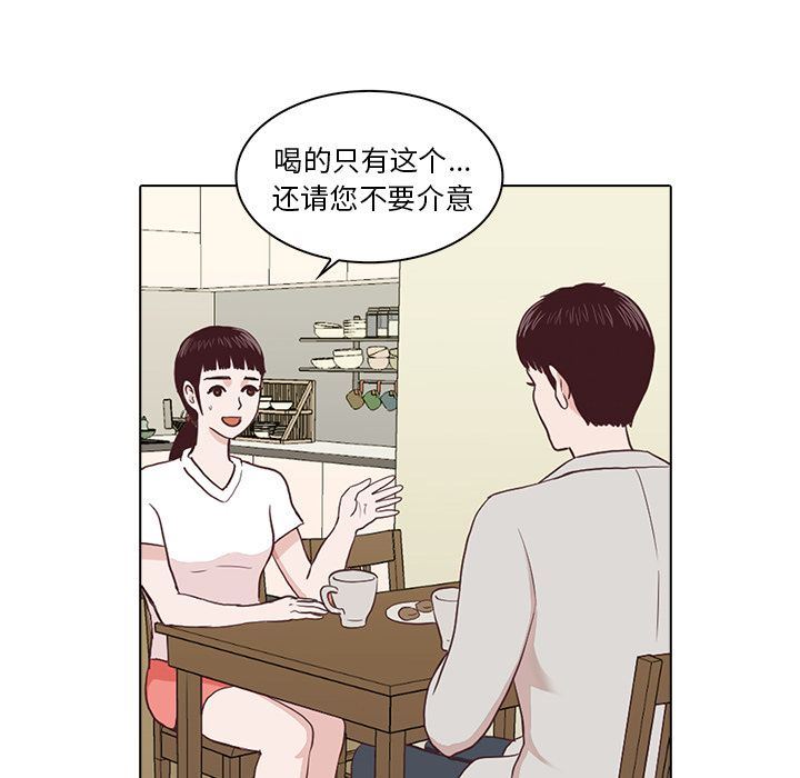 [韩国漫画] 神秘房客 爱情,女教师,巨乳大奶#[97P]-20