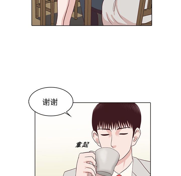 [韩国漫画] 神秘房客 爱情,女教师,巨乳大奶#[97P]-21