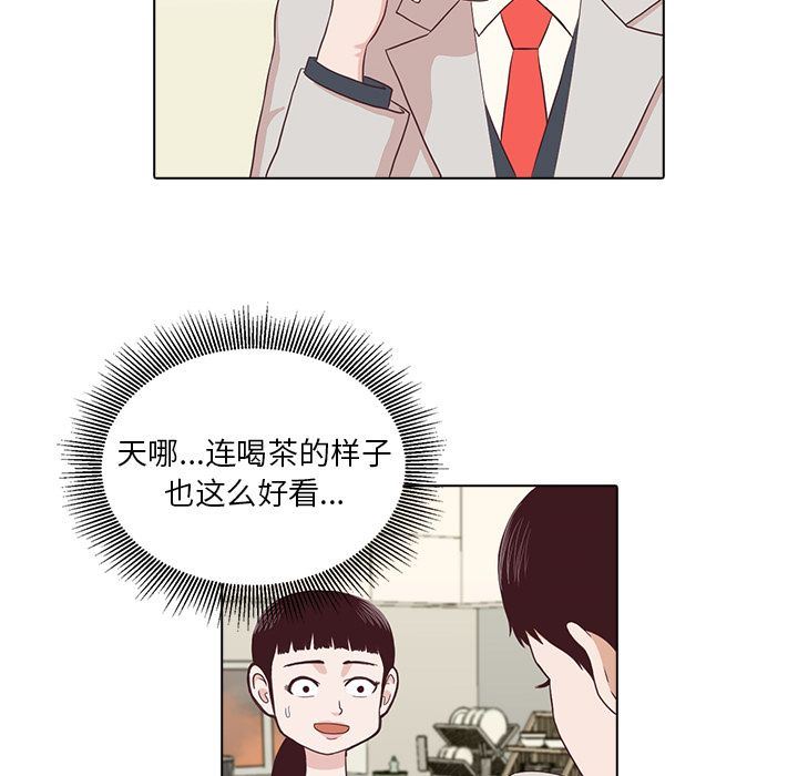 [韩国漫画] 神秘房客 爱情,女教师,巨乳大奶#[97P]-22