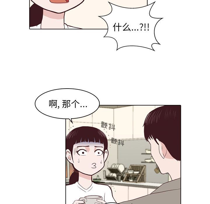 [韩国漫画] 神秘房客 爱情,女教师,巨乳大奶#[97P]-25
