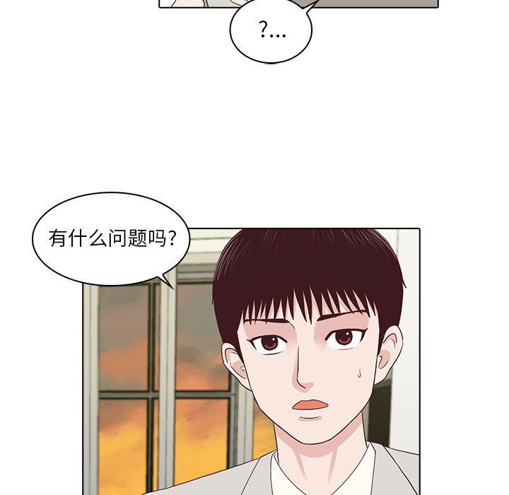 [韩国漫画] 神秘房客 爱情,女教师,巨乳大奶#[97P]-26