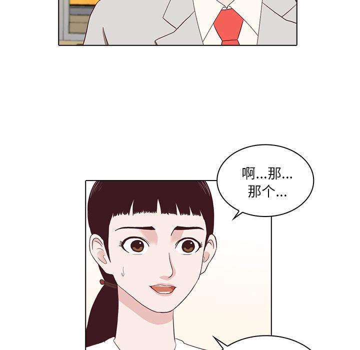 [韩国漫画] 神秘房客 爱情,女教师,巨乳大奶#[97P]-27