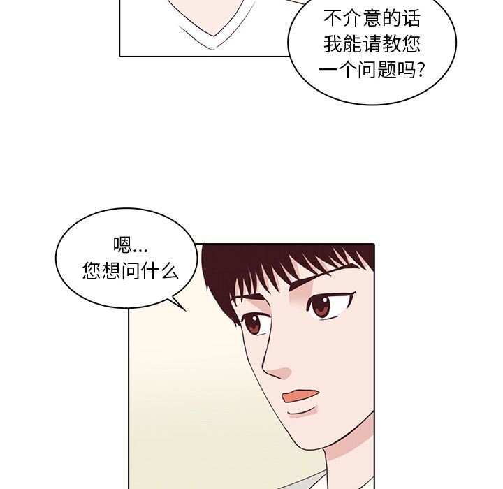 [韩国漫画] 神秘房客 爱情,女教师,巨乳大奶#[97P]-28