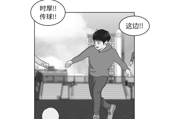 [韩国漫画] 神秘房客 爱情,女教师,巨乳大奶#[97P]-3