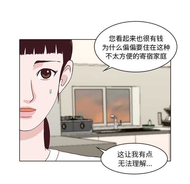 [韩国漫画] 神秘房客 爱情,女教师,巨乳大奶#[97P]-31