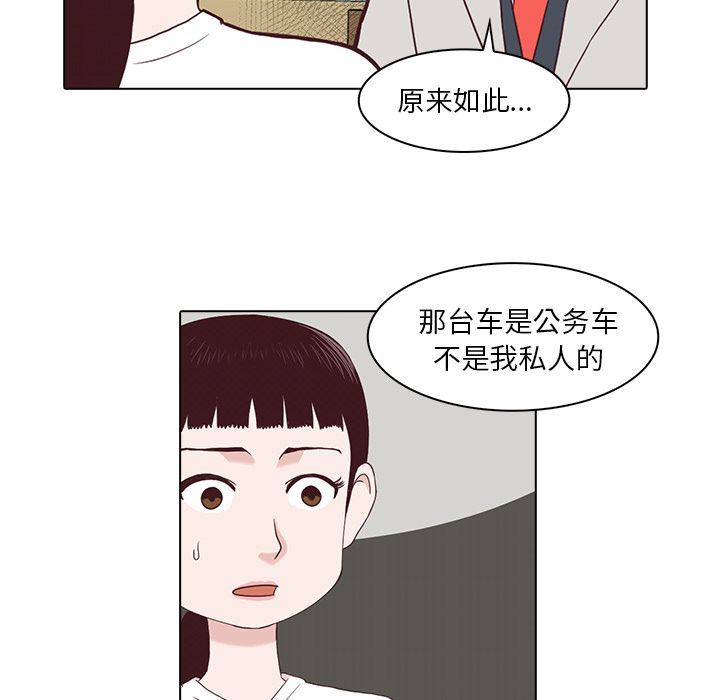 [韩国漫画] 神秘房客 爱情,女教师,巨乳大奶#[97P]-33