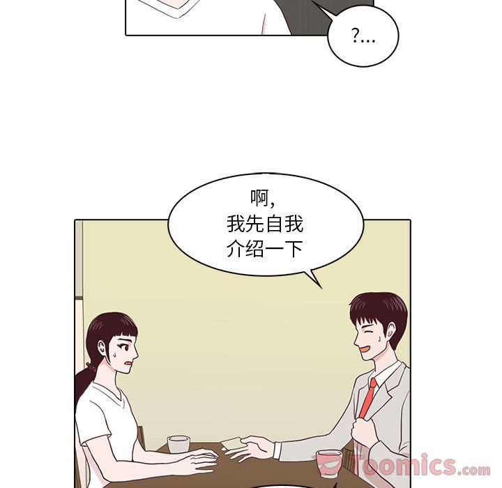 [韩国漫画] 神秘房客 爱情,女教师,巨乳大奶#[97P]-34