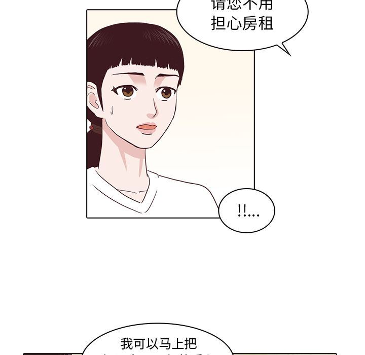 [韩国漫画] 神秘房客 爱情,女教师,巨乳大奶#[97P]-41
