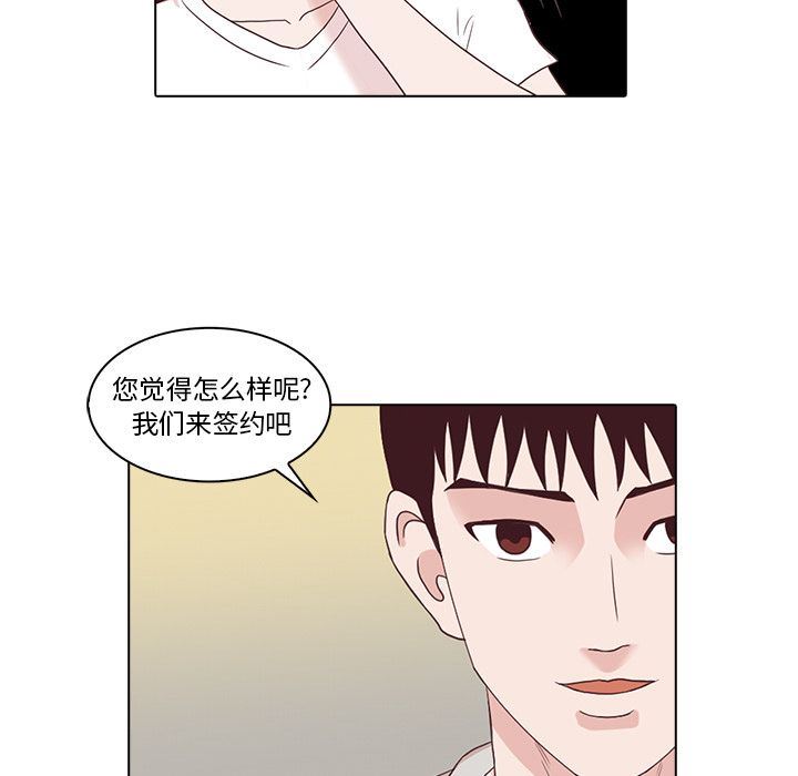 [韩国漫画] 神秘房客 爱情,女教师,巨乳大奶#[97P]-44