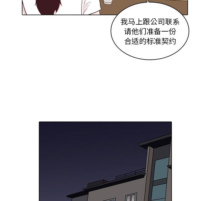 [韩国漫画] 神秘房客 爱情,女教师,巨乳大奶#[97P]-47